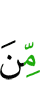 с