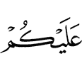 вам