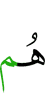 они