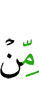 от