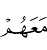 что с ними, –