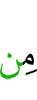 от