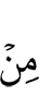 из