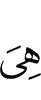 «Это –