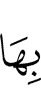 им