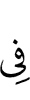 об
