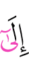 до
