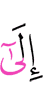 к