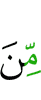 о