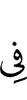 об