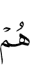 они
