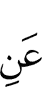 к