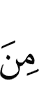 с