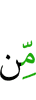 из