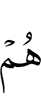 они