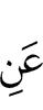 от