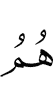они