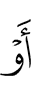 или