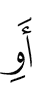 или