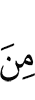 с