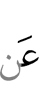от