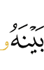 их,