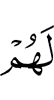 им