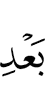 *