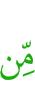 до