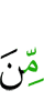 с