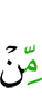 из