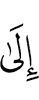 к