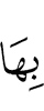 их,