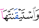 хотя были убеждены в них