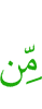 от