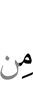 от
