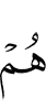 они