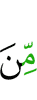 с