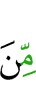 с