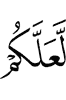 чтобы вы
