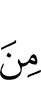 от
