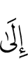 к