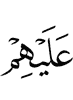 им
