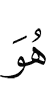 он