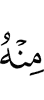 его