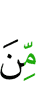 от