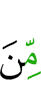 от
