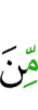 от