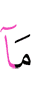 (о том) что