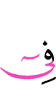 в